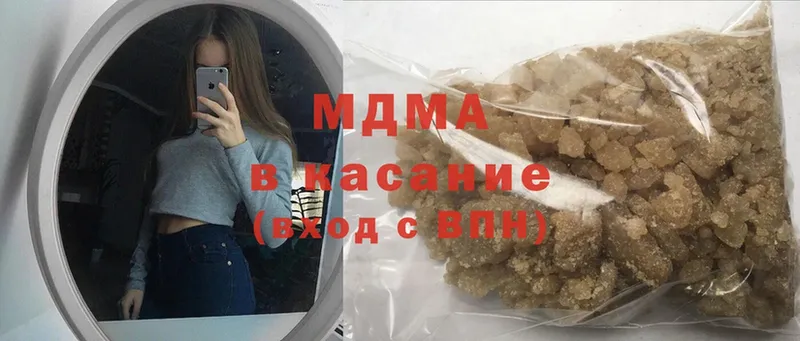 ссылка на мегу   Валуйки  МДМА молли 